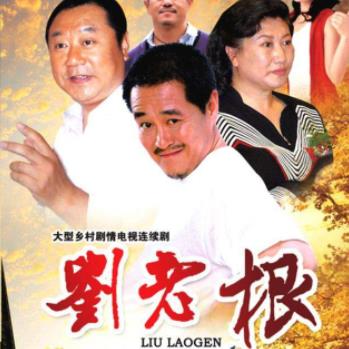 中國(guó)最經(jīng)典十大農(nóng)村劇排行榜,《怪王外傳》評(píng)分高達(dá)9.0