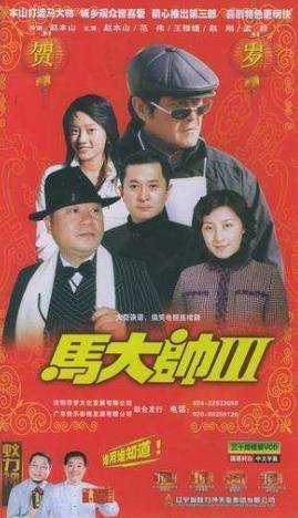 中國(guó)最經(jīng)典十大農(nóng)村劇排行榜,《怪王外傳》評(píng)分高達(dá)9.0