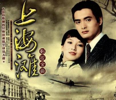 中國最經典十大年代劇排行榜,《上海灘》第一實至名歸
