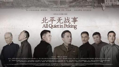 中國最經典十大年代劇排行榜,《上海灘》第一實至名歸