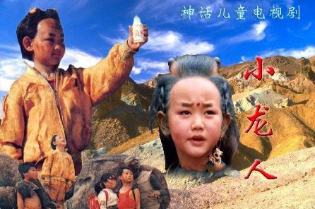 中國(guó)最經(jīng)典十大奇幻劇排名,《我和僵尸有個(gè)約會(huì)》評(píng)分最高