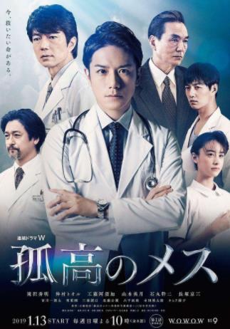 最新十大日劇排行榜,《韋馱天:東京奧運的故事》值得期待