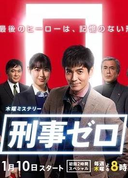 最新十大日劇排行榜,《韋馱天:東京奧運的故事》值得期待