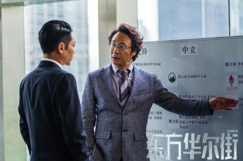 中國(guó)十大最新商戰(zhàn)劇排行榜,《東方華爾街》值得期待