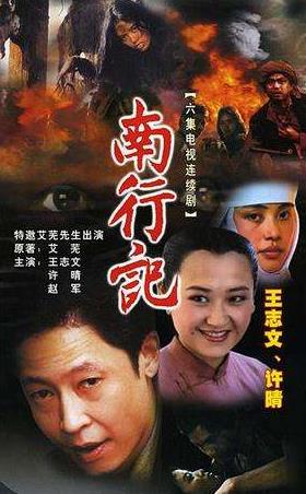 王志文主演的十部經(jīng)典電視劇排名,《無(wú)悔追蹤》最好看
