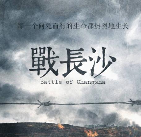 霍建華主演的十部經典電視劇排名,《戰長沙》第一,《鏢門》第二