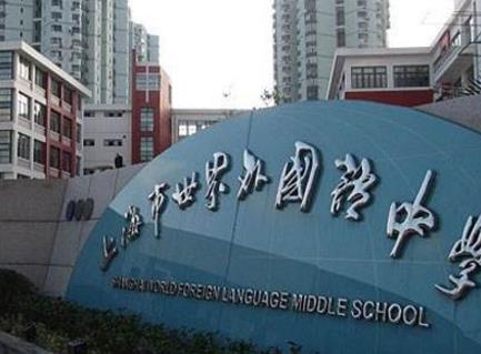 胡潤發布中國國際學校前十排行榜,大部分來自北上廣