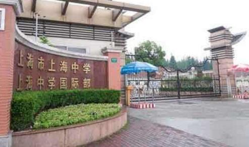 胡潤發布中國國際學校前十排行榜,大部分來自北上廣