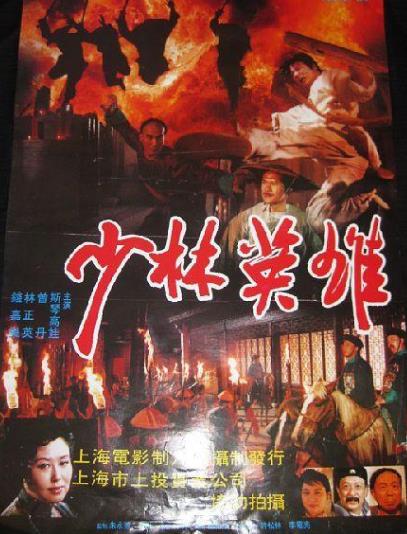 香港邵氏電影最好看的十大武俠片排名,《大醉俠》最經(jīng)典