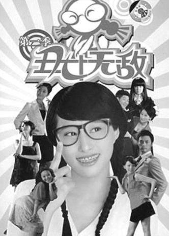 十大都市女性奮斗勵志劇排名,《歡樂頌》最值得一看