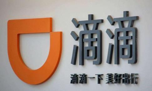 2018年十大中國互聯網企業排名,阿里巴巴市值31600億元