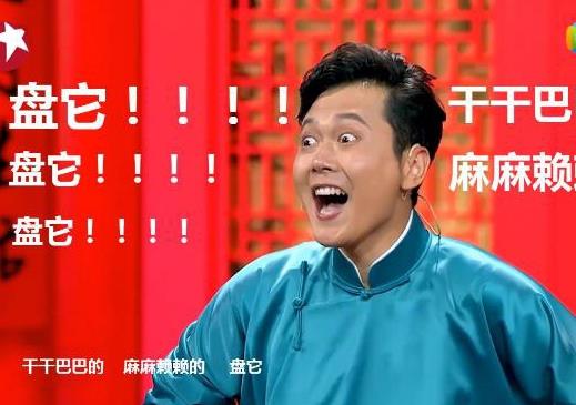 2019十大網絡流行語排名,李佳琪帶火了無數口紅