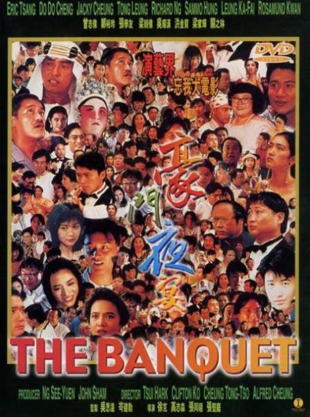 陣容最豪華的十部電影排行榜,《建國大業(yè)》演員陣容強(qiáng)大