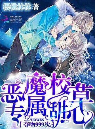 2019年十大校園小說(shuō)排行榜,《重生似水青春》帶你回憶青春