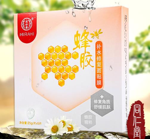 十大去紅血絲面膜排名,嬌韻詩(shī)芳香植物潔膚面膜讓肌膚更水潤(rùn)