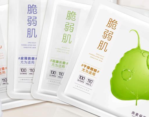 十大去紅血絲面膜排名,嬌韻詩(shī)芳香植物潔膚面膜讓肌膚更水潤(rùn)
