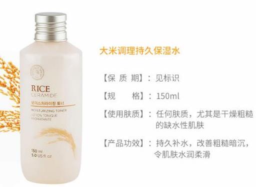 韓國銷量最好的水乳排名,IOPE柔護舒緩水乳套裝能夠強韌肌膚