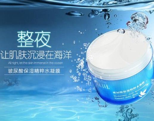 好用的睡眠免洗面膜排名,御泥坊玫瑰滋養睡眠面膜滋潤度很高