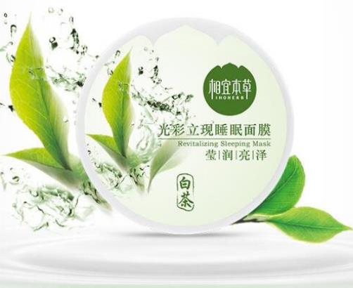 好用的睡眠免洗面膜排名,御泥坊玫瑰滋養睡眠面膜滋潤度很高