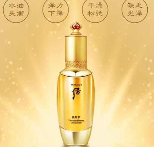 韓國本土最好護膚品排名,思親膚黃金魚子醬賦活眼霜質地很好