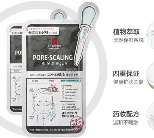 韓國本土最好護膚品排名,思親膚黃金魚子醬賦活眼霜質地很好