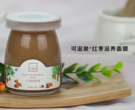 好用的睡眠免洗面膜排名,御泥坊玫瑰滋養睡眠面膜滋潤度很高