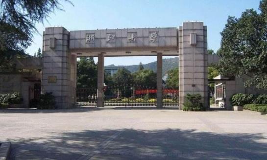 “十大中國研究生教育排行榜”出爐 北京大學第一浙江大學第二