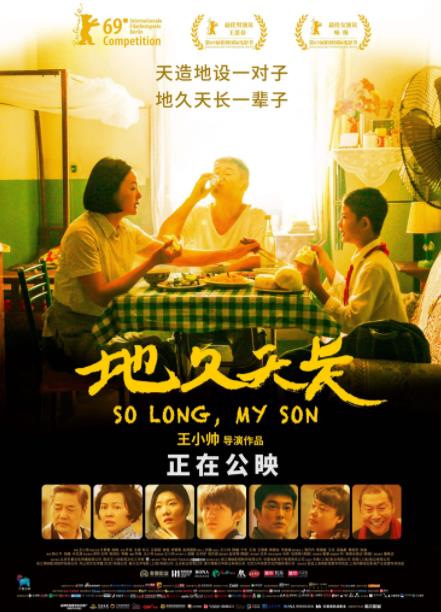 PPTV智能電視發(fā)布十大不容錯(cuò)過的院線電影,中國(guó)機(jī)長(zhǎng)、流浪地球正能量