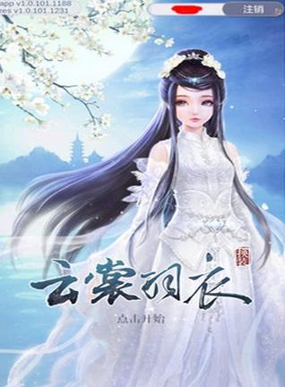 好玩的換裝游戲排名,《云裳羽衣》《閃耀暖暖》人物可塑性高