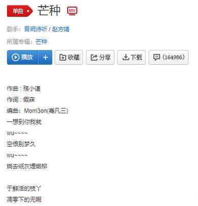 2020抖音最火歌曲排行榜,《芒種》《綠色》人氣很高