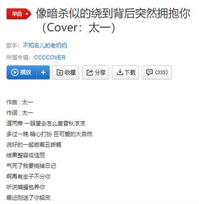 2020抖音最火歌曲排行榜,《芒種》《綠色》人氣很高