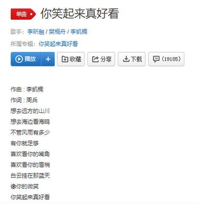 2020抖音最火歌曲排行榜,《芒種》《綠色》人氣很高