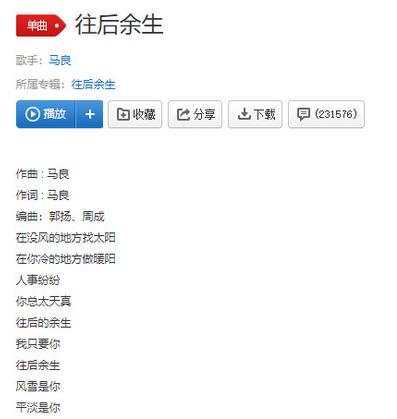 2020抖音最火歌曲排行榜,《芒種》《綠色》人氣很高