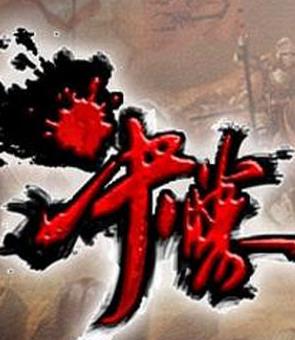 十大完結官場小說排行榜,官道之1976堪稱爽文,掌權人出自岑寨散人