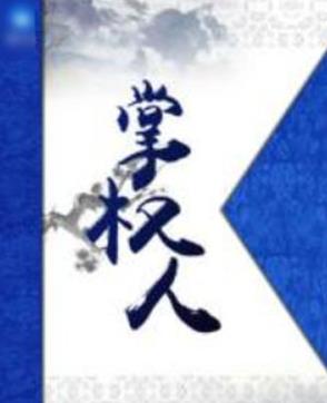 十大完結官場小說排行榜,官道之1976堪稱爽文,掌權人出自岑寨散人