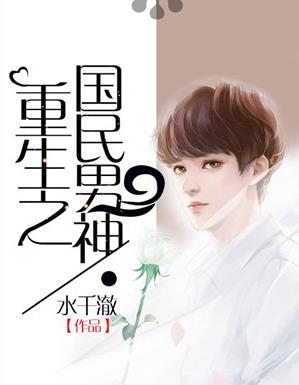 十大經典重生小說排名,《首輔養成手冊》《云鬢鳳釵》值得一看