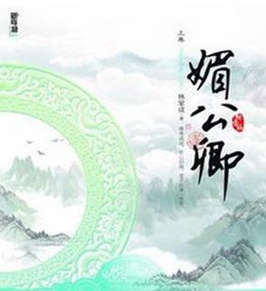 十大經典重生小說排名,《首輔養成手冊》《云鬢鳳釵》值得一看