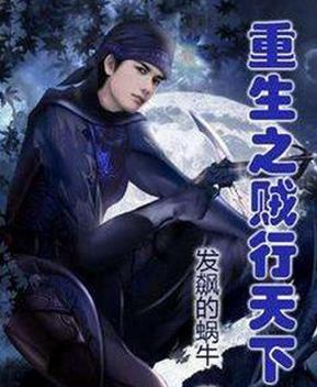 十大經典重生小說排名,《首輔養成手冊》《云鬢鳳釵》值得一看