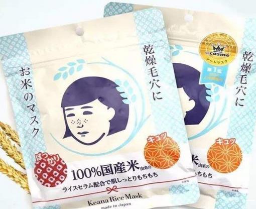 十大男士面膜排行榜,DHC男士深層保濕面膜、波斯頓男士面膜保濕美白