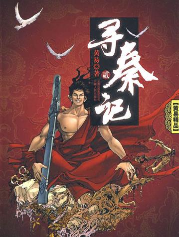 十大經典穿越重生小說排名,知否知否應是綠肥紅瘦、慶余年很火
