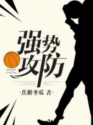 十大好看的耽美小說排名,《魔道祖師》的魏無羨和藍湛的CP太完美