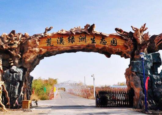 克拉瑪依十大景點排行榜,世界魔鬼城稱戈壁臺地,黑油山油質珍貴