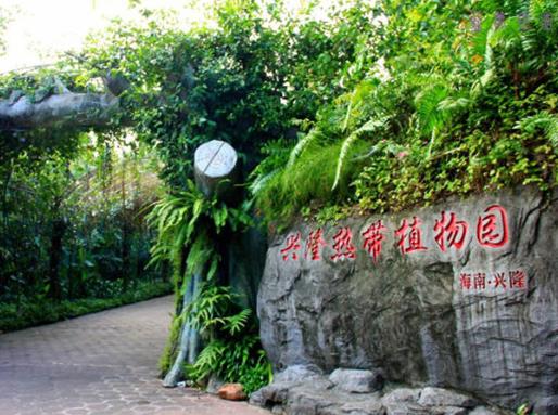 萬寧十大旅游景點排名,加井島生態(tài)原始,石梅灣山形秀美