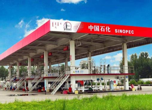 2020年全球十大最賺錢(qián)的公司,沃爾瑪是最大連鎖店,中國(guó)石化集團(tuán)第二