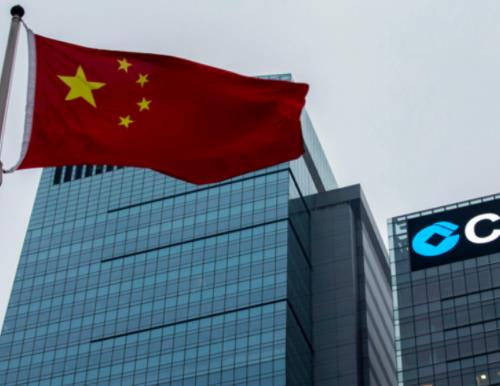 2020年全球總資產最多的銀行排名,中國工商銀行、中國建設銀行評級高