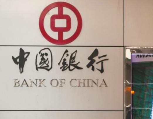 2020年全球總資產最多的銀行排名,中國工商銀行、中國建設銀行評級高