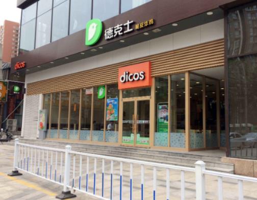 中國餐飲十大品牌排行榜,肯德基受歡迎,麥當勞是全球百強品牌