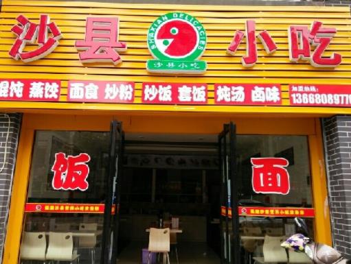 中國小吃十大品牌排名,絕味鴨脖是中國名小吃,正新雞排普及度高