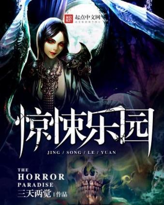 十大起點小說排行榜,《斗羅大陸》情節精彩,《凡人修仙傳》很火