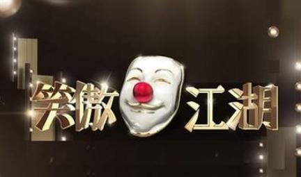 國內十大最火選秀節目,《偶像練習生》《創造101》火爆一時